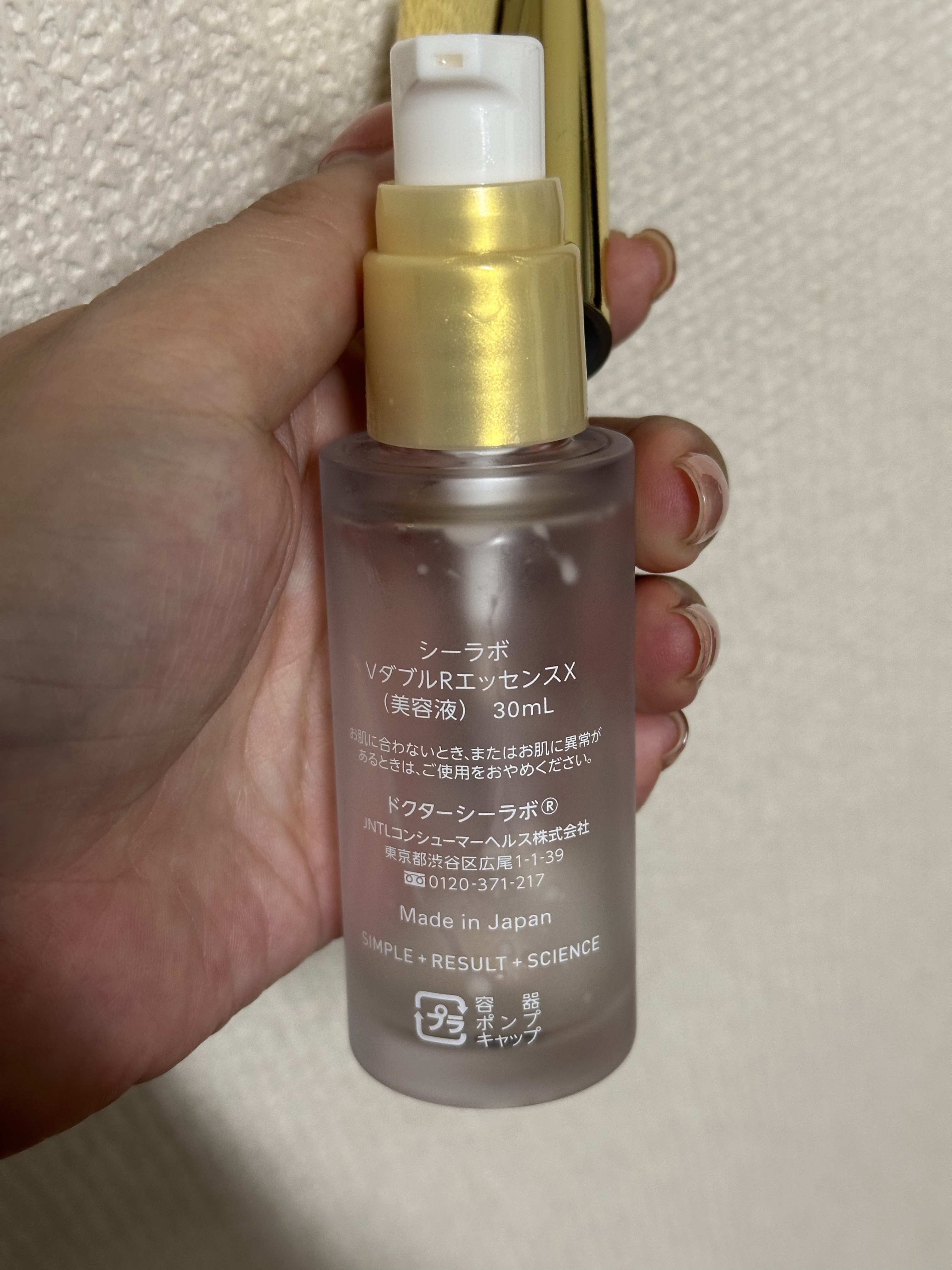 VC100ダブルリペアセラム/ドクターシーラボⓇ/美容液を使ったクチコミ（2枚目）