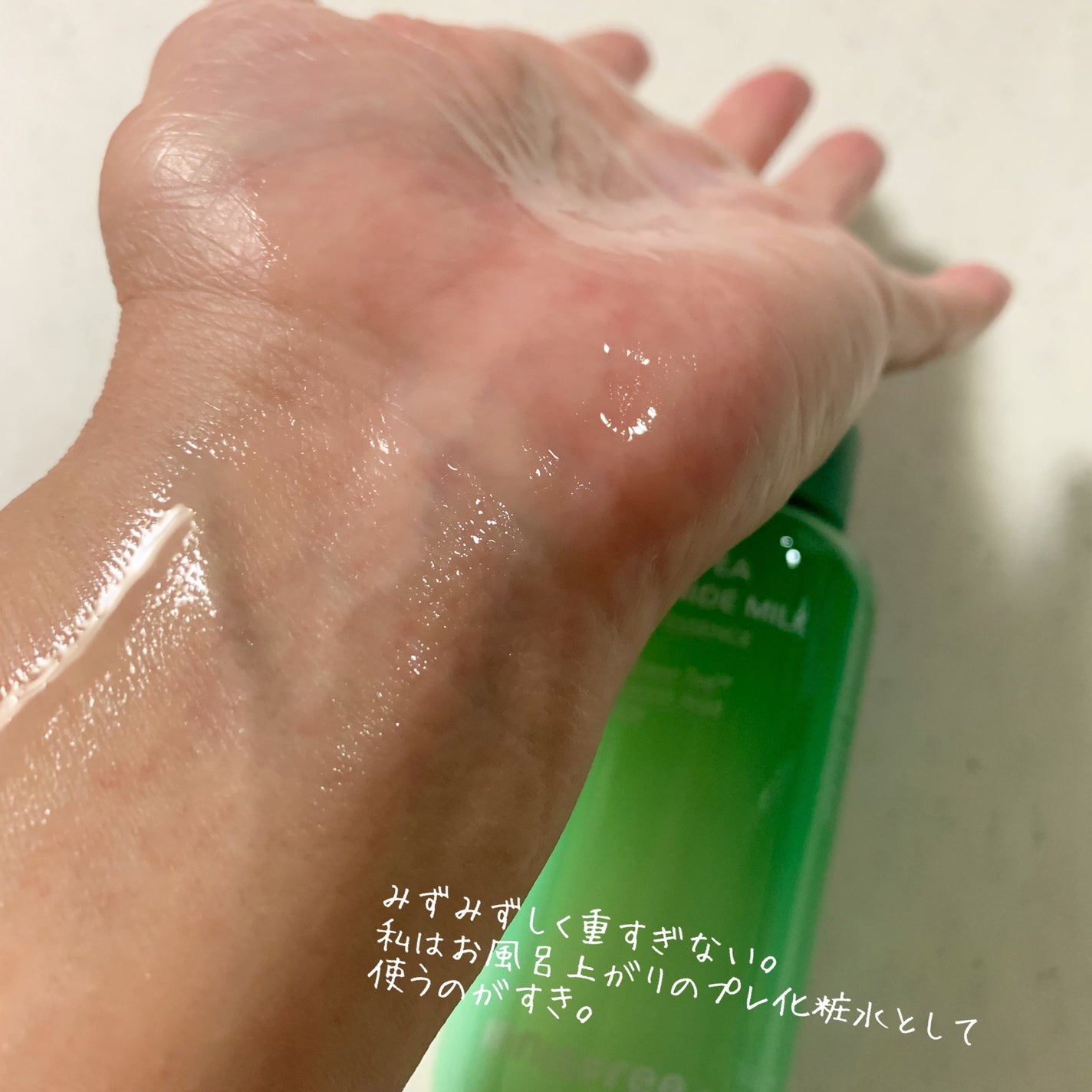 グリーンティー セラミド ミルク エッセンストナー/innisfree/化粧水を使ったクチコミ(3枚目)