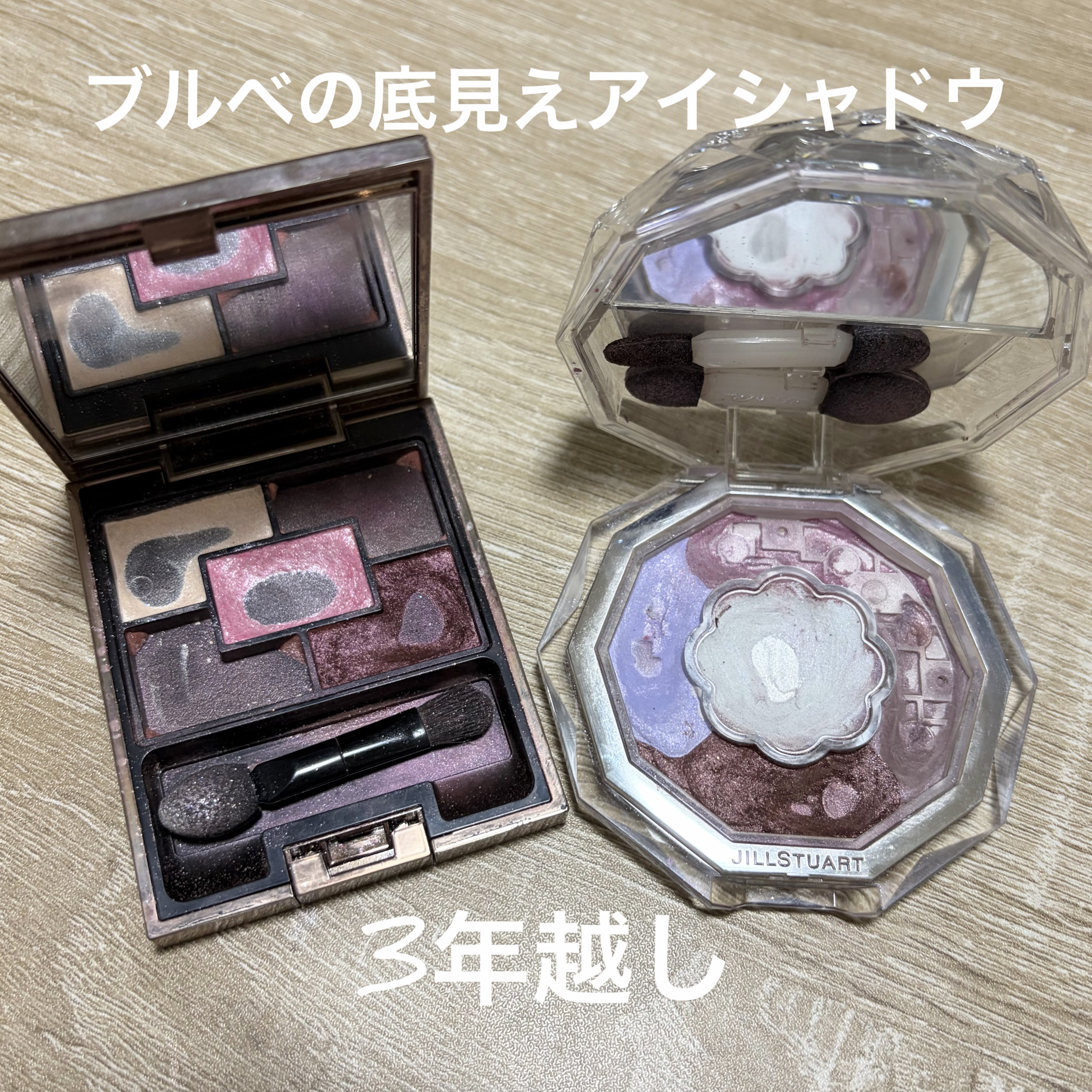 ジェミネイトアイズ N/LUNASOL/アイシャドウパレットを使ったクチコミ（1枚目）