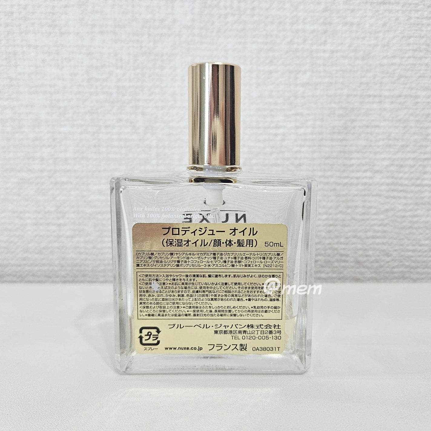 プロディジュー オイル/ニュクス/フェイスオイルを使ったクチコミ(2枚目)