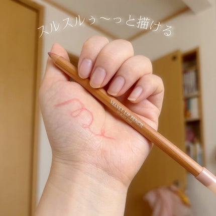 ベルベットリップライナー/CLIO/リップライナーを使ったクチコミ(3枚目)
