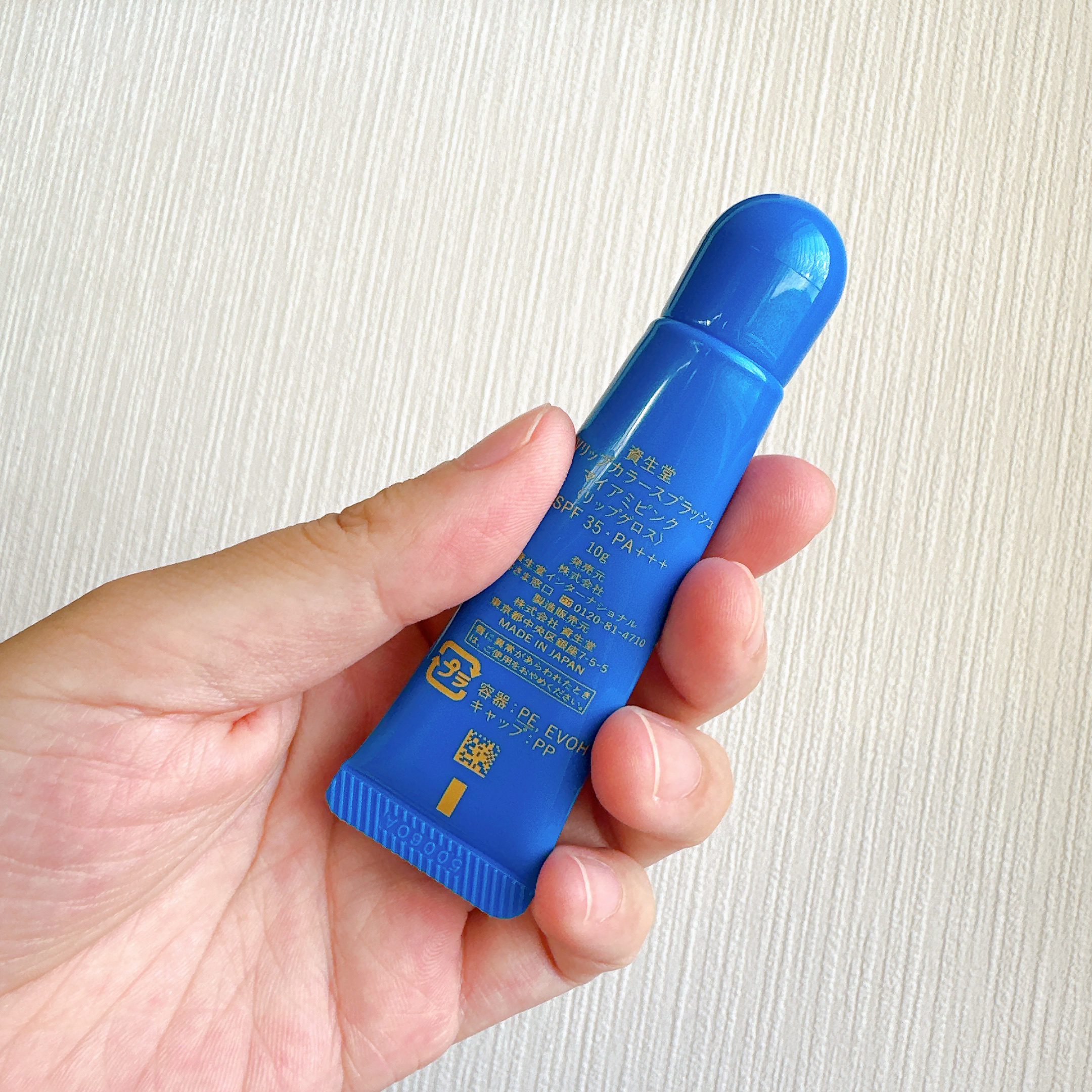 サンケア ＵＶリップカラースプラッシュ/SHISEIDO/リップグロスを使ったクチコミ（3枚目）