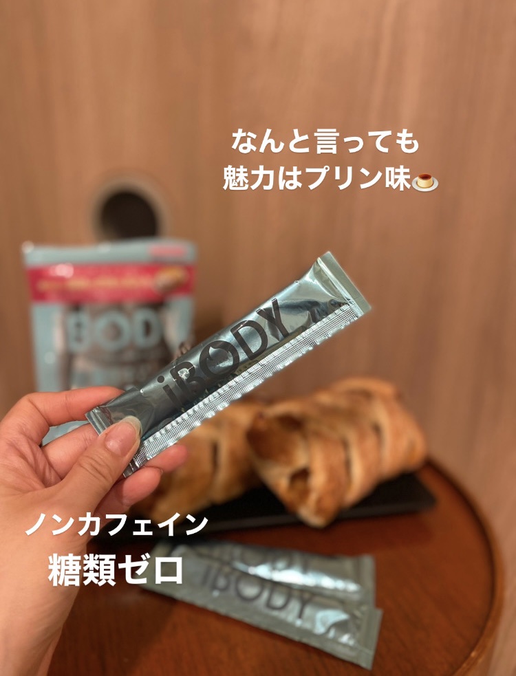 ｉＢＯＤＹ　マイコミットMCTゼリー/ｉＢＯＤＹ/ボディサプリメントを使ったクチコミ（2枚目）