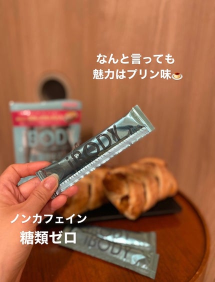 iBODY マイコミットMCTゼリー/iBODY/ボディサプリメントを使ったクチコミ(2枚目)