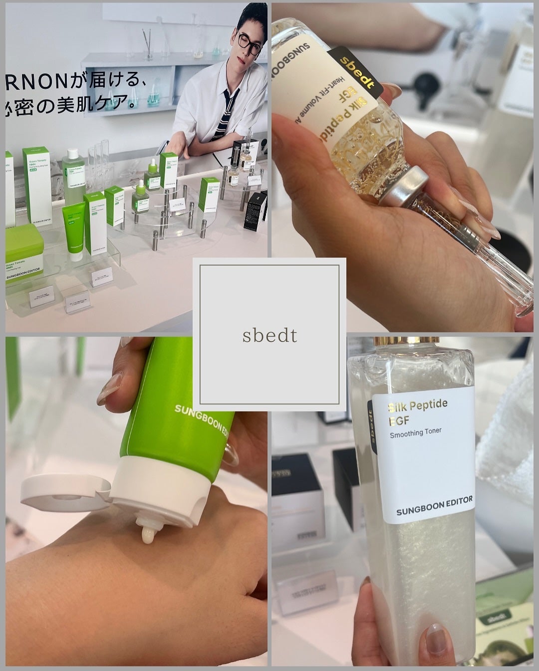 こぐみ on LIPS 「ご招待いただきCosmeLabに参加してきました♡【CLIO】..」(7枚目)