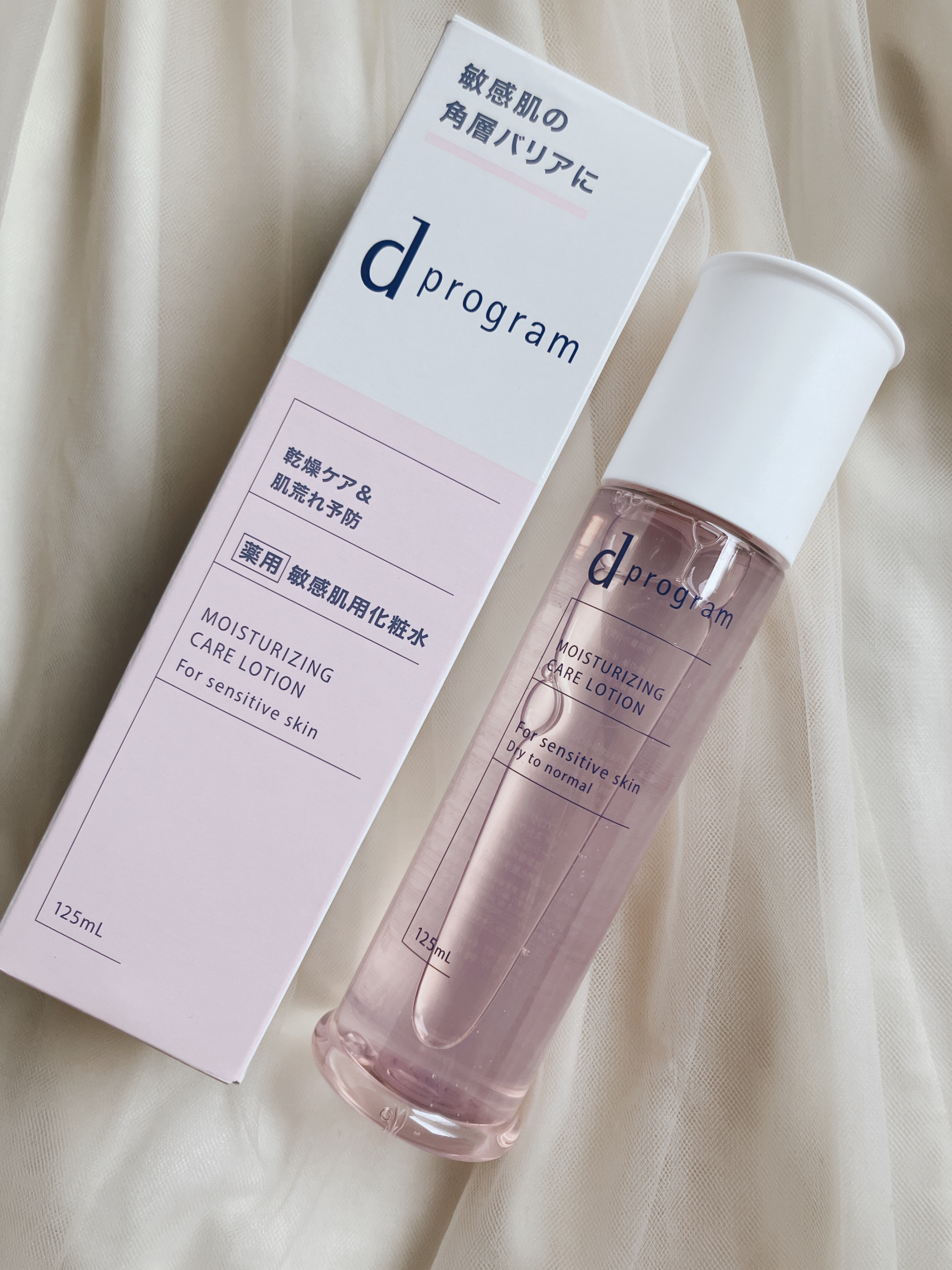 #ガチモニター_ｄプログラム
ｄプログラムさまからいただきました🙇‍♀️

ｄプログラム
・モイストケア ローション EX（医薬部外品）

10月21日にｄプログラムの高機能土台化粧水がリニューアル！✨
"敏感肌の悩みに合わせて3シリーズ