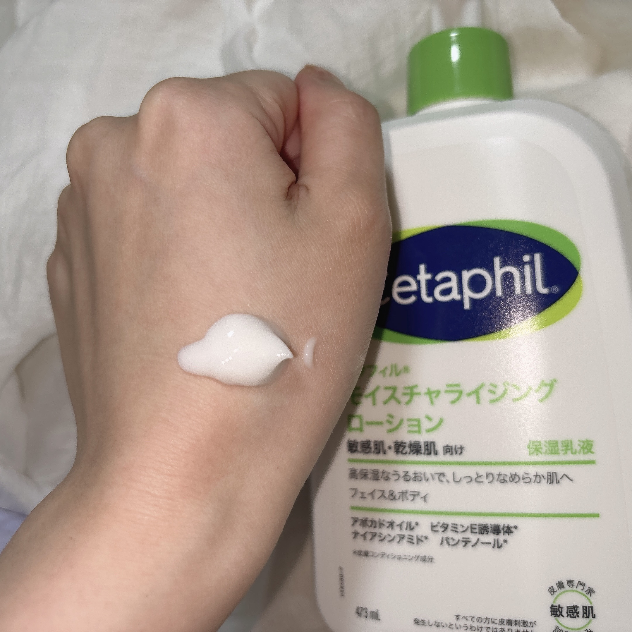 セタフィル モイスチャライジングローション/セタフィル/ボディローションを使ったクチコミ（3枚目）