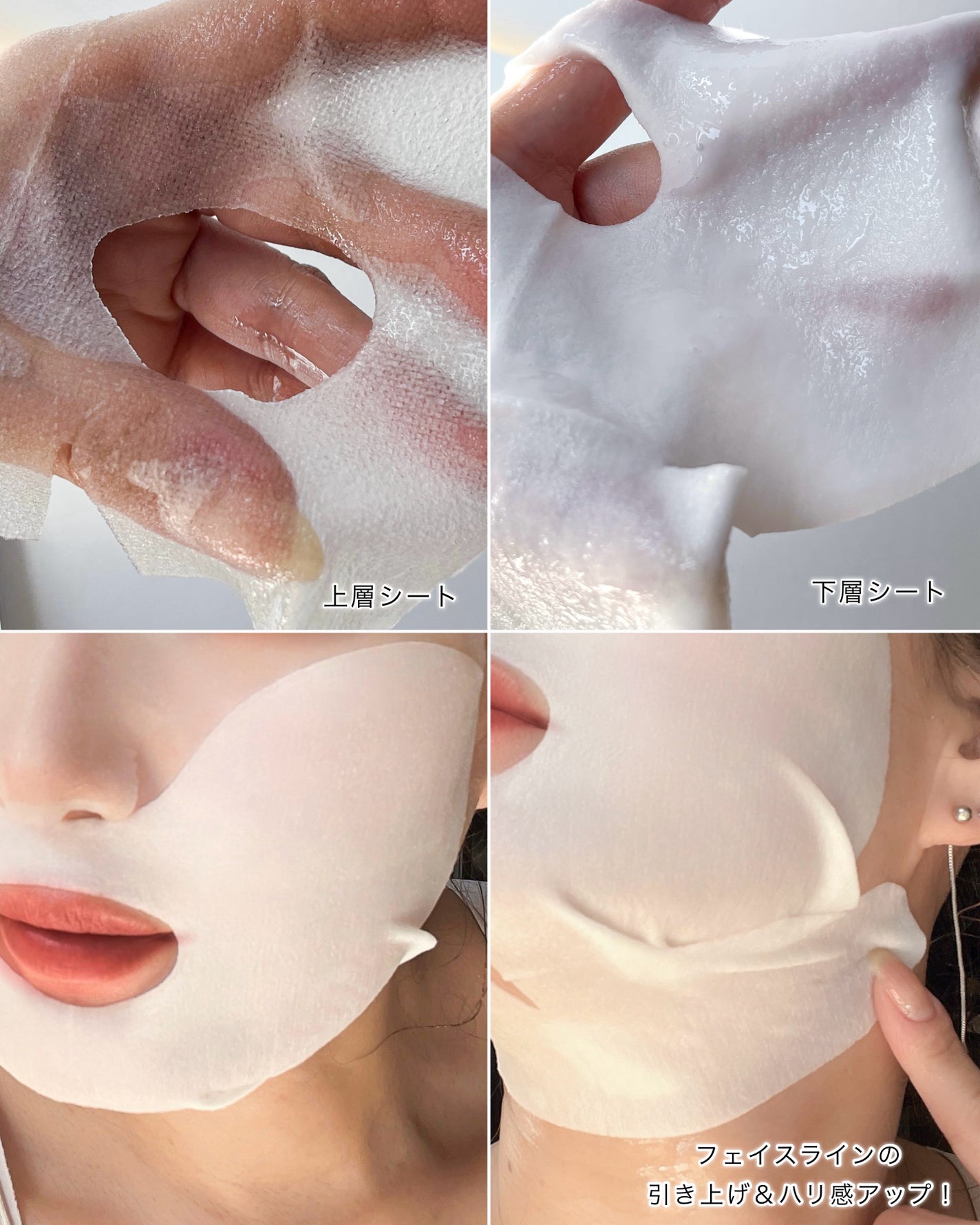 プライベートマスク/DEWYCEL/シートマスク・パックを使ったクチコミ(4枚目)