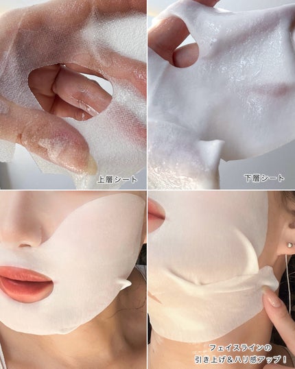 プライベートマスク/DEWYCEL/シートマスク・パックを使ったクチコミ(4枚目)