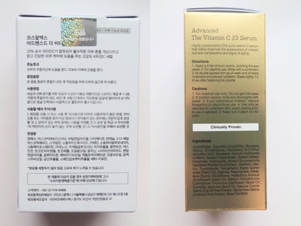 RXアドバンスド ザ・ビタミンC23セラム/COSRX/美容液を使ったクチコミ(3枚目)