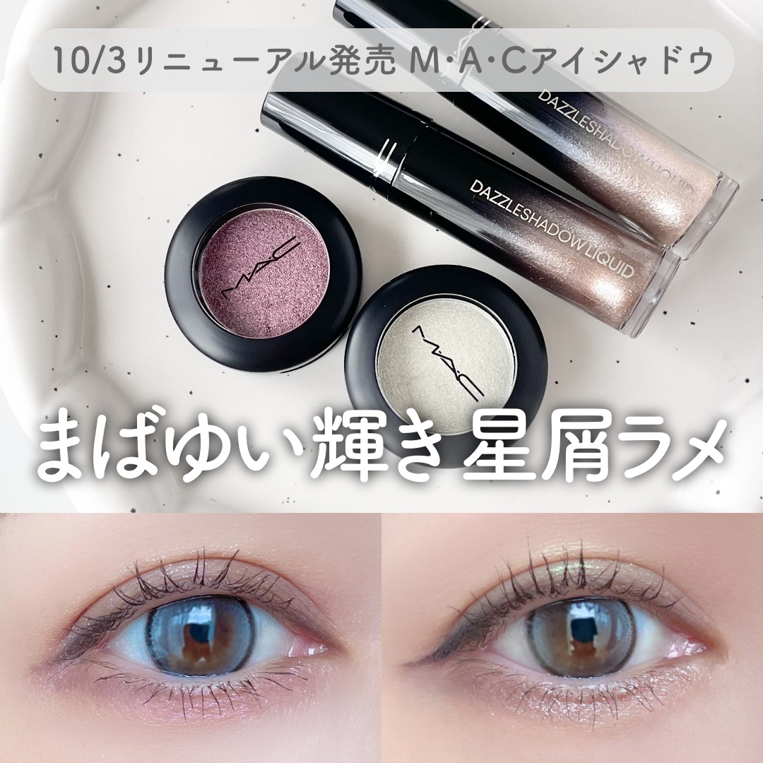 アイシャドウ グリッター/M・A・C/単色アイシャドウを使ったクチコミ（1枚目）