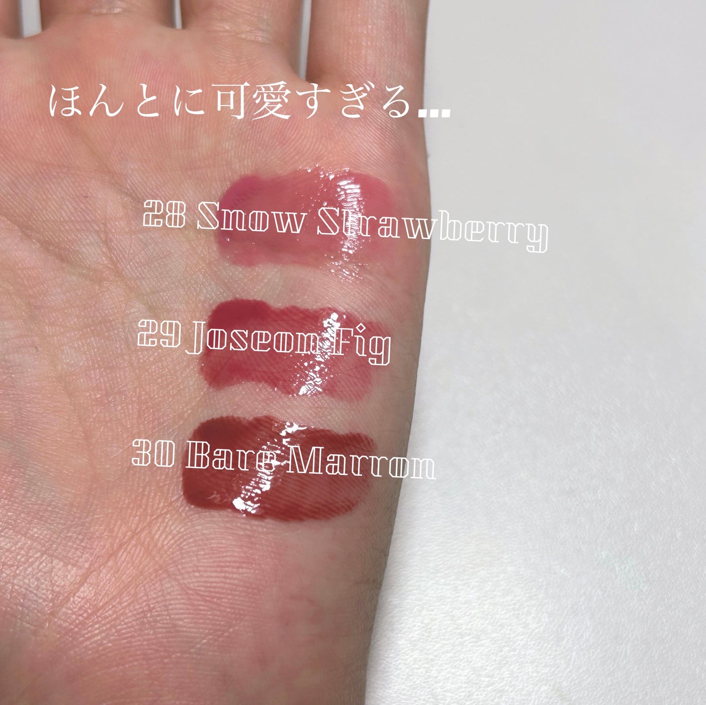 ザ ジューシーラスティングティント/rom&nd/リップティントを使ったクチコミ(2枚目)