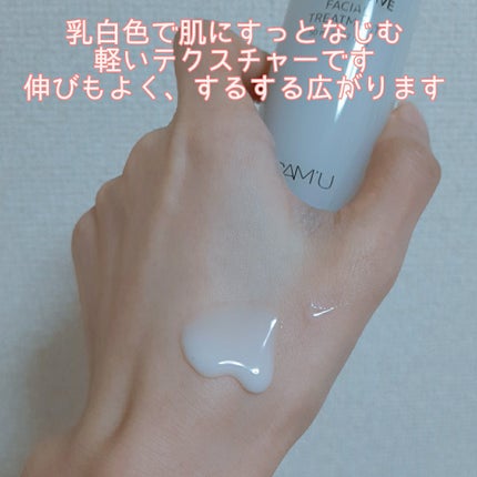 サミュ PHセンシティブフェイシャルトリートメント/SAM'U/美容液を使ったクチコミ(2枚目)