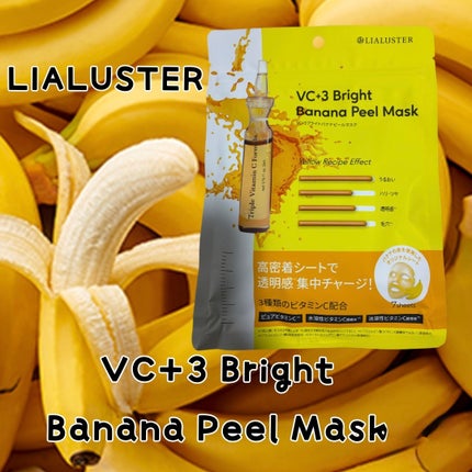 VC+3 Bright Banana Peel Mask/LIALUSTER/シートマスク・パックを使ったクチコミ(1枚目)