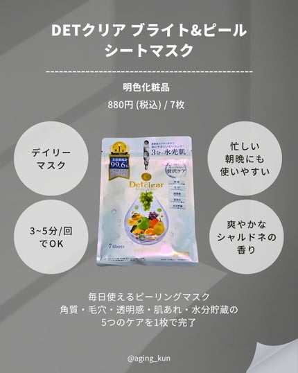 モイストラボ ルースパウダー/Moist Labo/ルースパウダーを使ったクチコミ(2枚目)