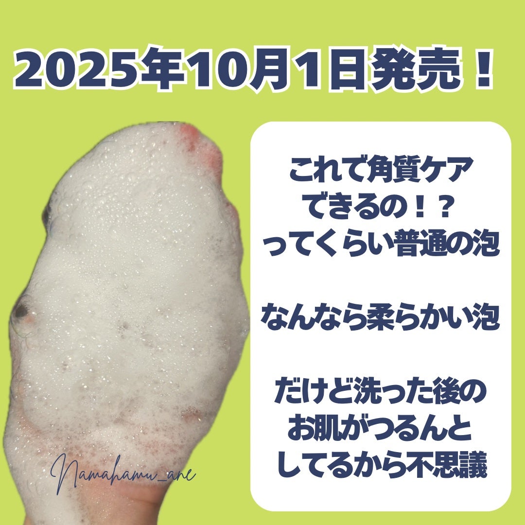 セタフィル ジェントルSAクレンザー/セタフィル/ピーリングを使ったクチコミ(5枚目)