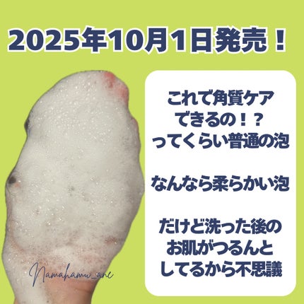 セタフィル ジェントルSAクレンザー/セタフィル/ピーリングを使ったクチコミ(5枚目)