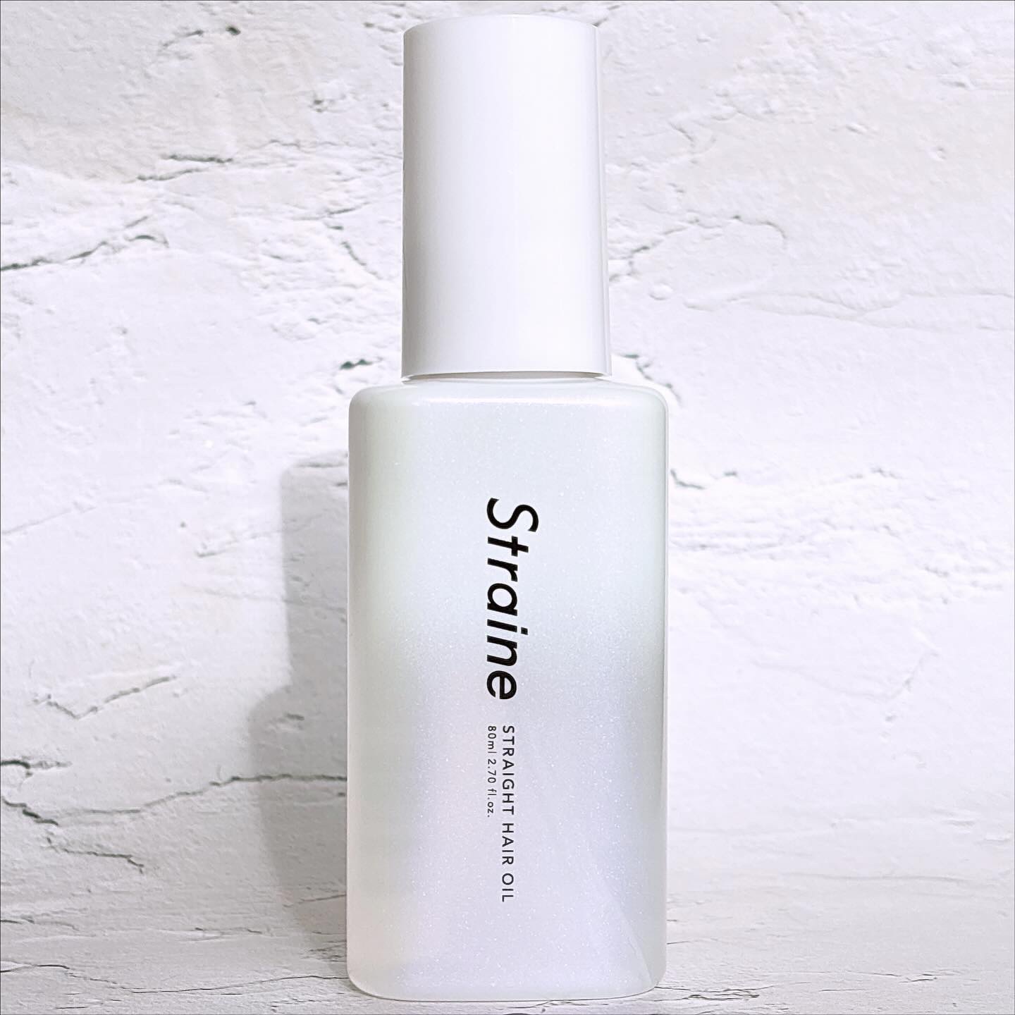 ストレートヘアオイル/Straine/ヘアオイルを使ったクチコミ（1枚目）