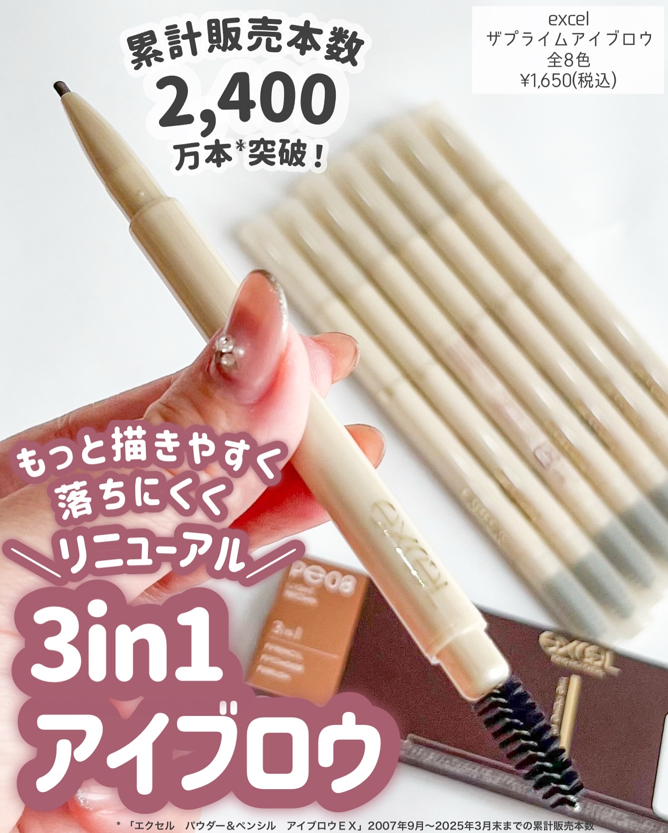 エクセル ザ プライムアイブロウ/excel/アイブロウペンシルを使ったクチコミ（2枚目）