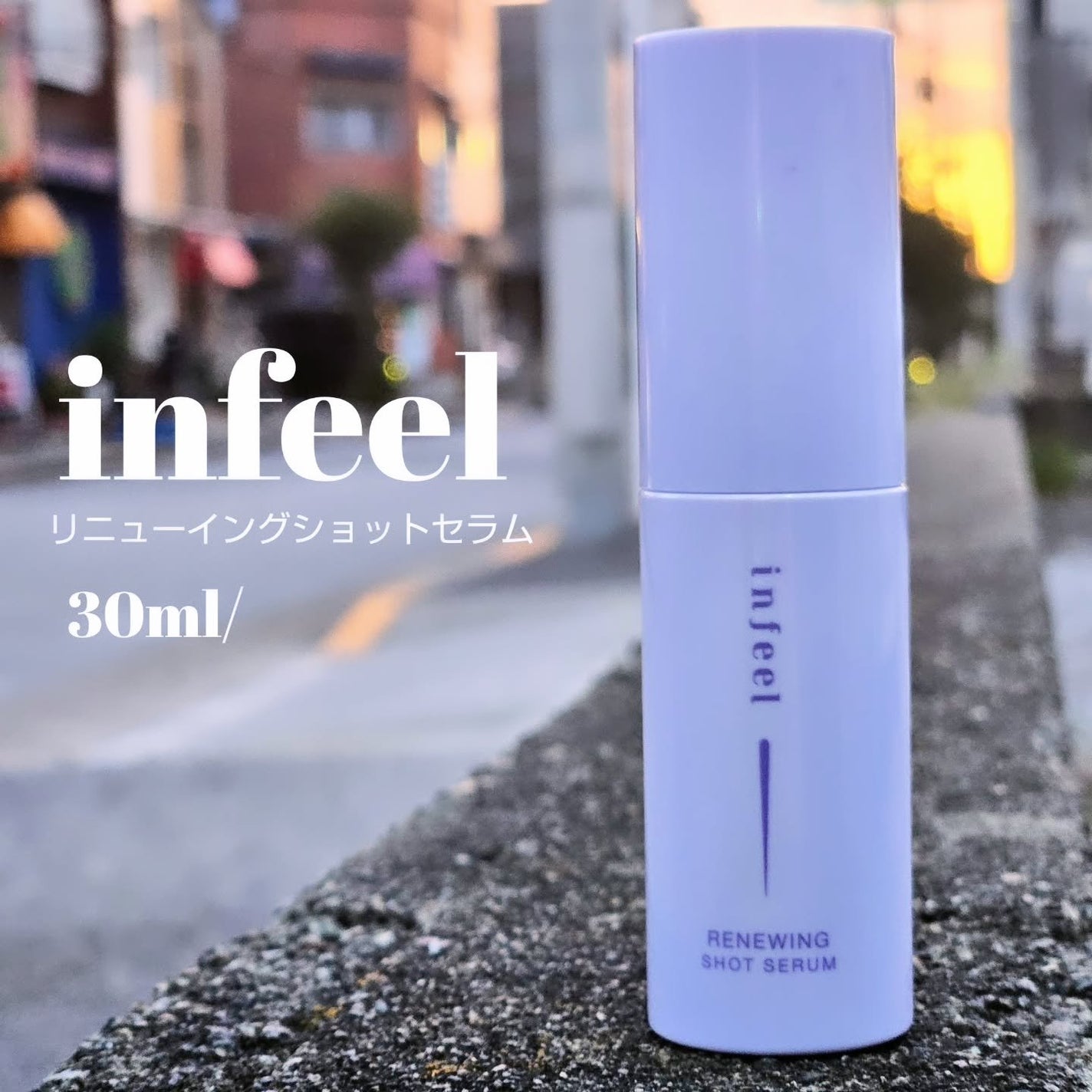 ひろちゃん on LIPS 「インフィール大小の針配合の毛穴悩みケア🔵🔵🔵美容液🔵🔵🔵@ro..」(1枚目)