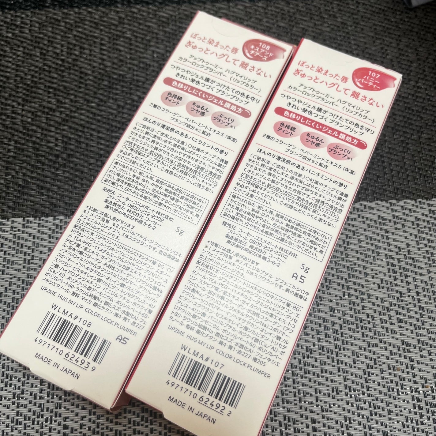 ã¢ãããã¥ãŒããŒããã°ãã€ãªãããã«ã©ãŒããã¯ãã©ã³ããŒ/up2me/ãªãããã©ã³ããŒã䜿ã£ãã¯ãã³ãïŒ5æç®ïŒ