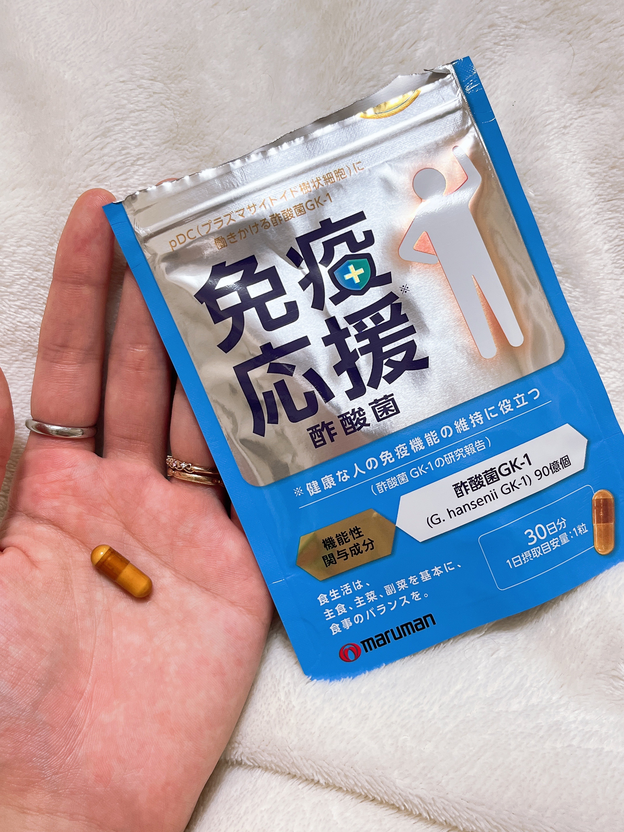 免疫応援酢酸菌/マルマンH＆B/健康サプリメントを使ったクチコミ（3枚目）