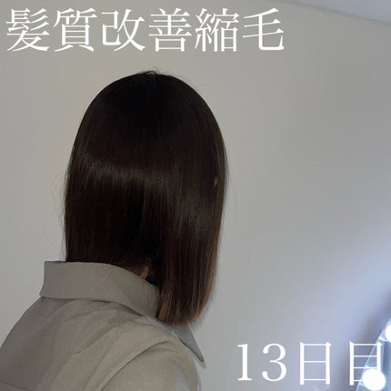 アンドハニー ピクシー モイストシルキー シャンプー1.0/ヘアトリートメント2.0/&honey/市販シャンプーを使ったクチコミ(1枚目)
