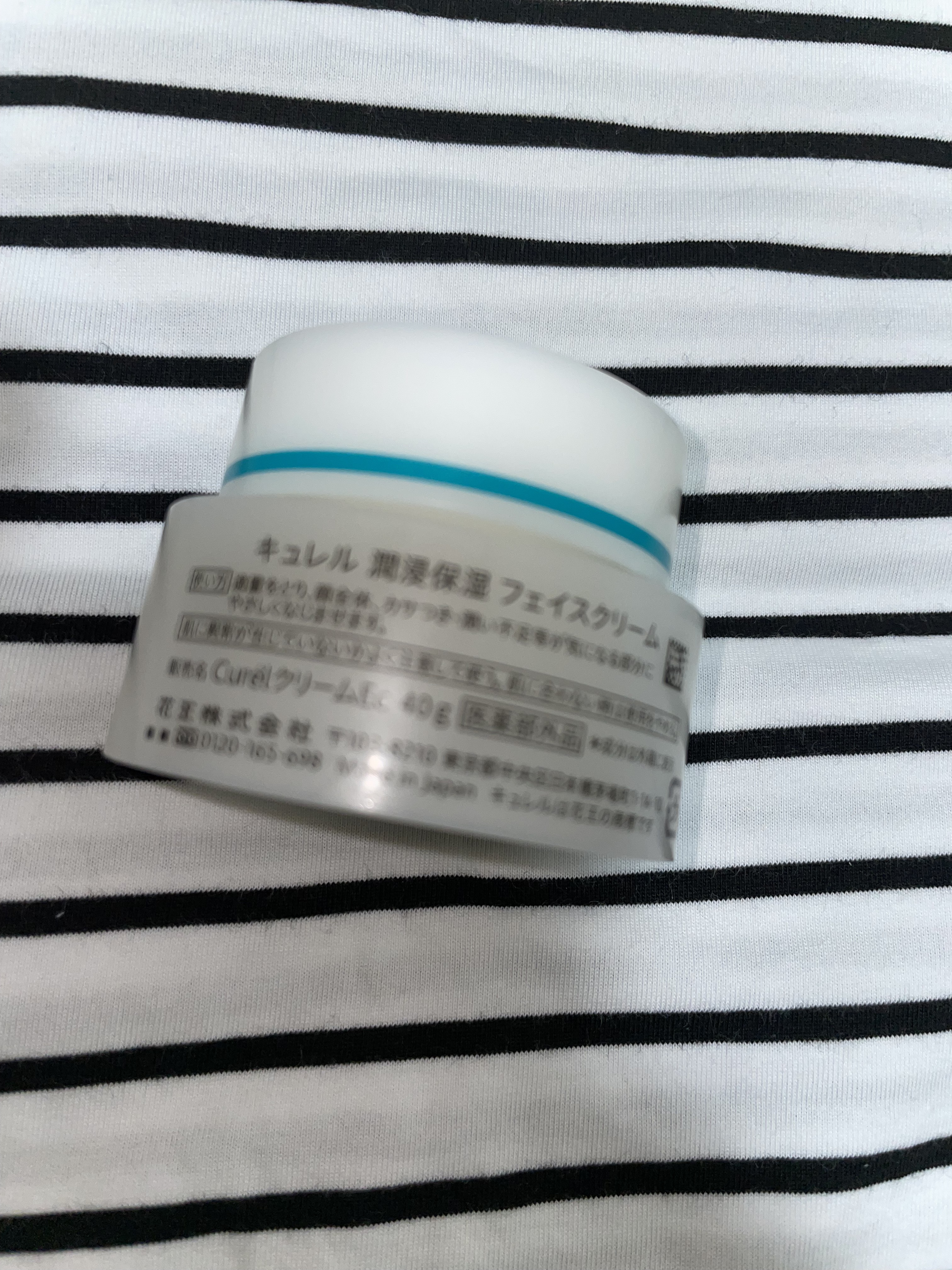 潤浸保湿 フェイスクリーム/キュレル/フェイスクリームを使ったクチコミ（2枚目）