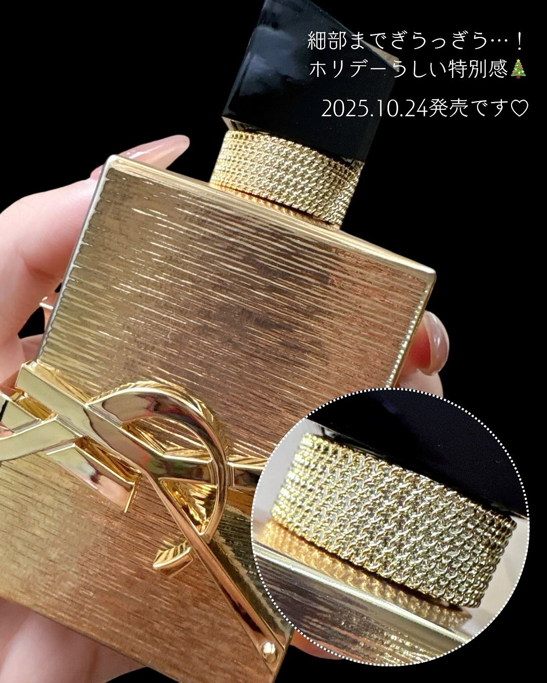 リブレ オーデパルファム バニラ クチュール/YVES SAINT LAURENT BEAUTE/香水(その他)を使ったクチコミ（3枚目）