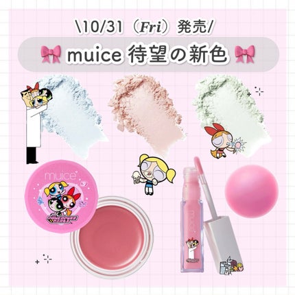 スポットメンテパウダー/muice/プレストパウダーを使ったクチコミ(1枚目)
