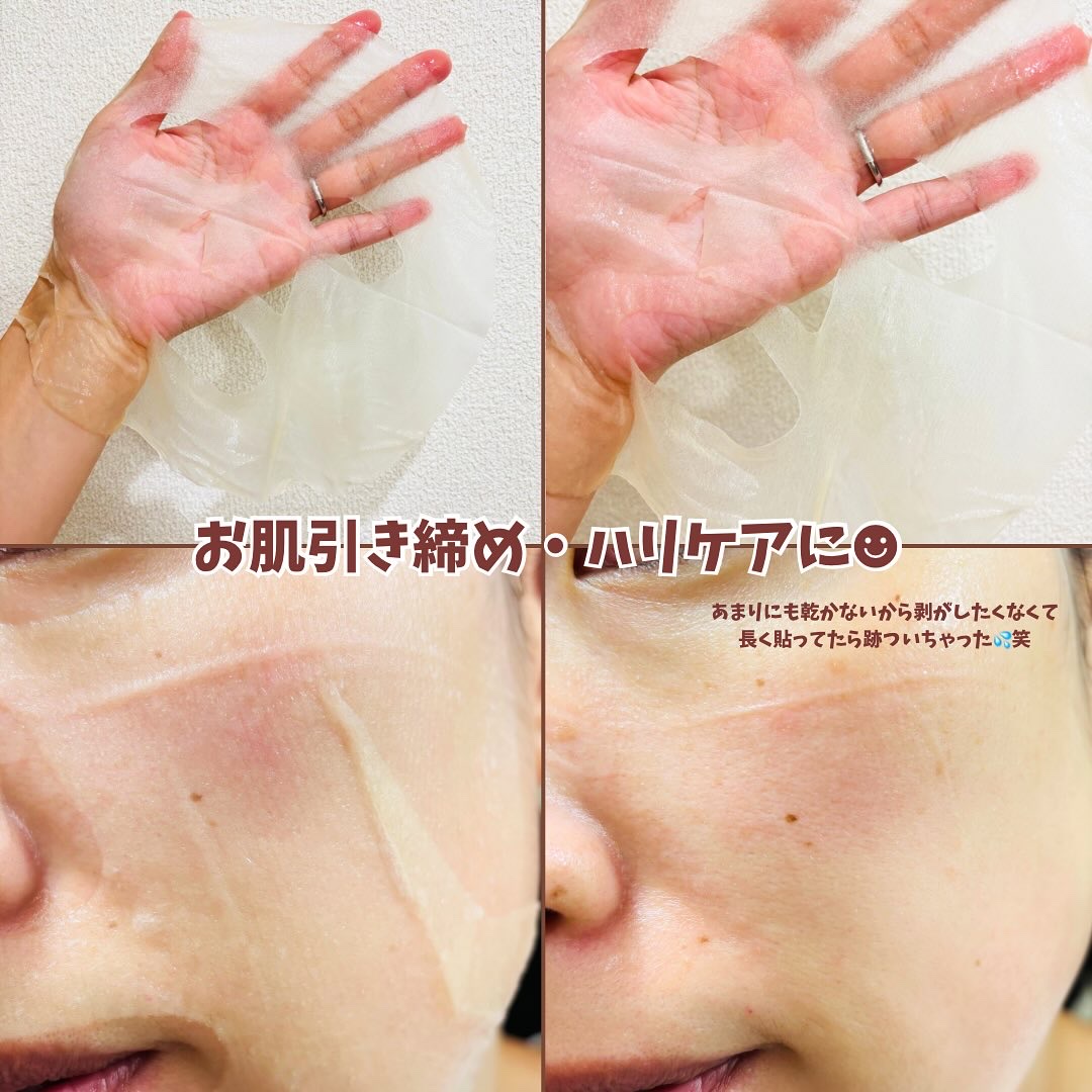 ホワイトライスエッセンスマスク/ピュレア/シートマスク・パックを使ったクチコミ（3枚目）