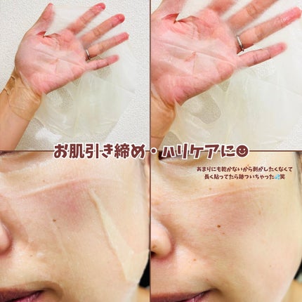 カフェインリフトエッセンスマスク/ピュレア/シートマスク・パックを使ったクチコミ(3枚目)