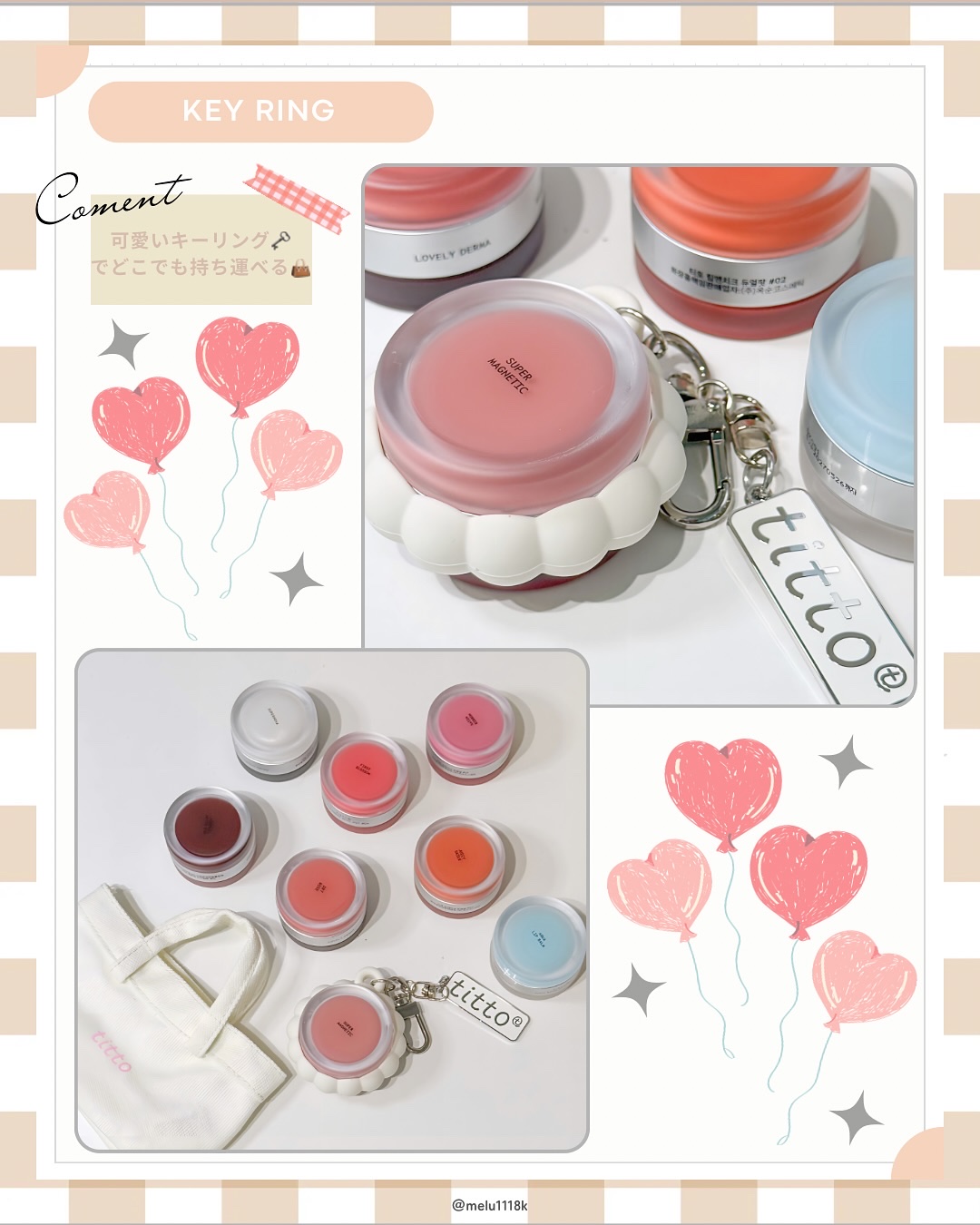 リップアンドチークデュアルポット/titto/口紅を使ったクチコミ（3枚目）