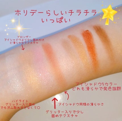 クチュール マルチユース パレット(ホリデーコレクション 2025 限定品)/Dior/マルチパレットを使ったクチコミ(5枚目)