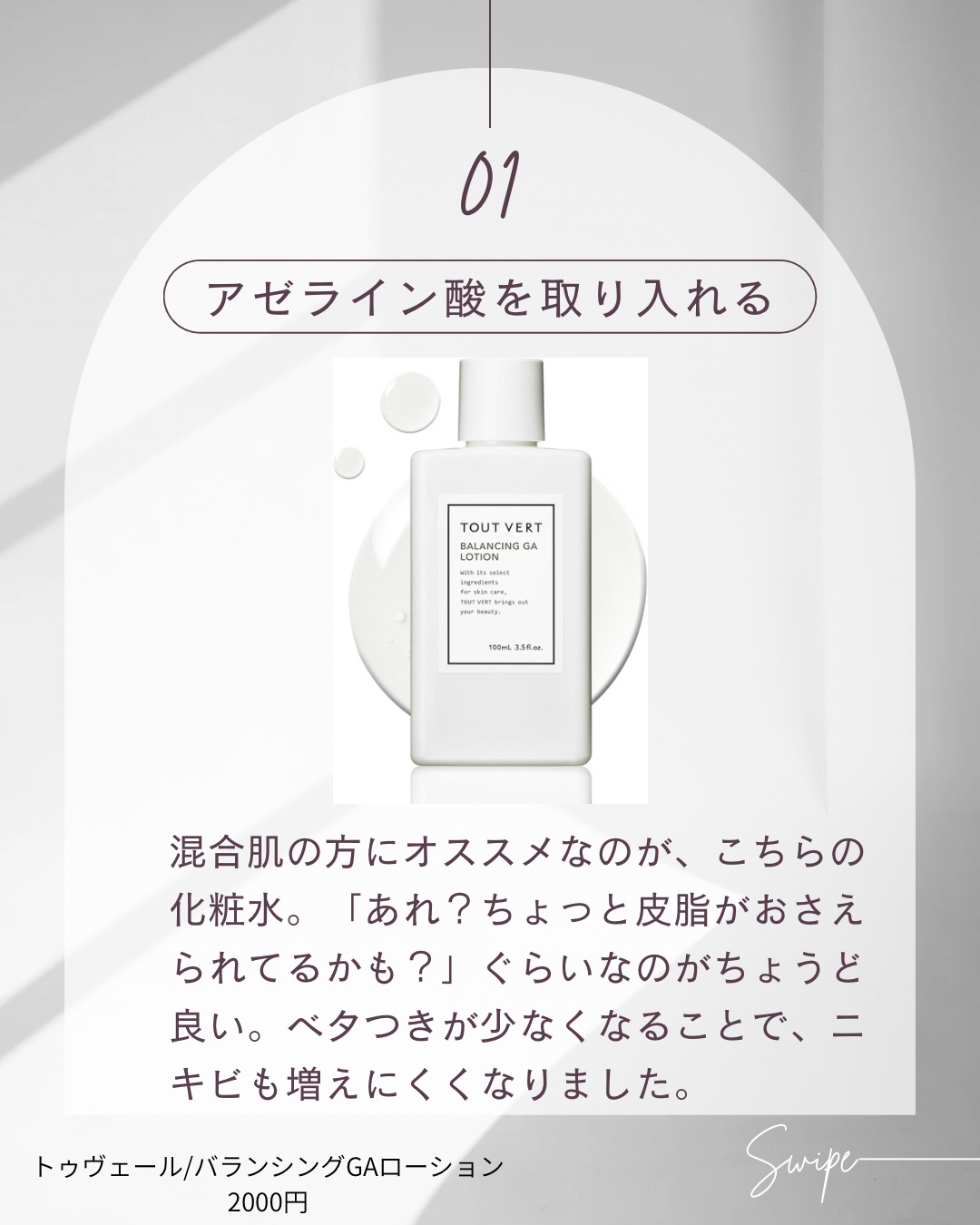 AGE-R ブースタープロ ホワイト（ミニ）/MEDICUBE/美顔器・マッサージを使ったクチコミ（2枚目）