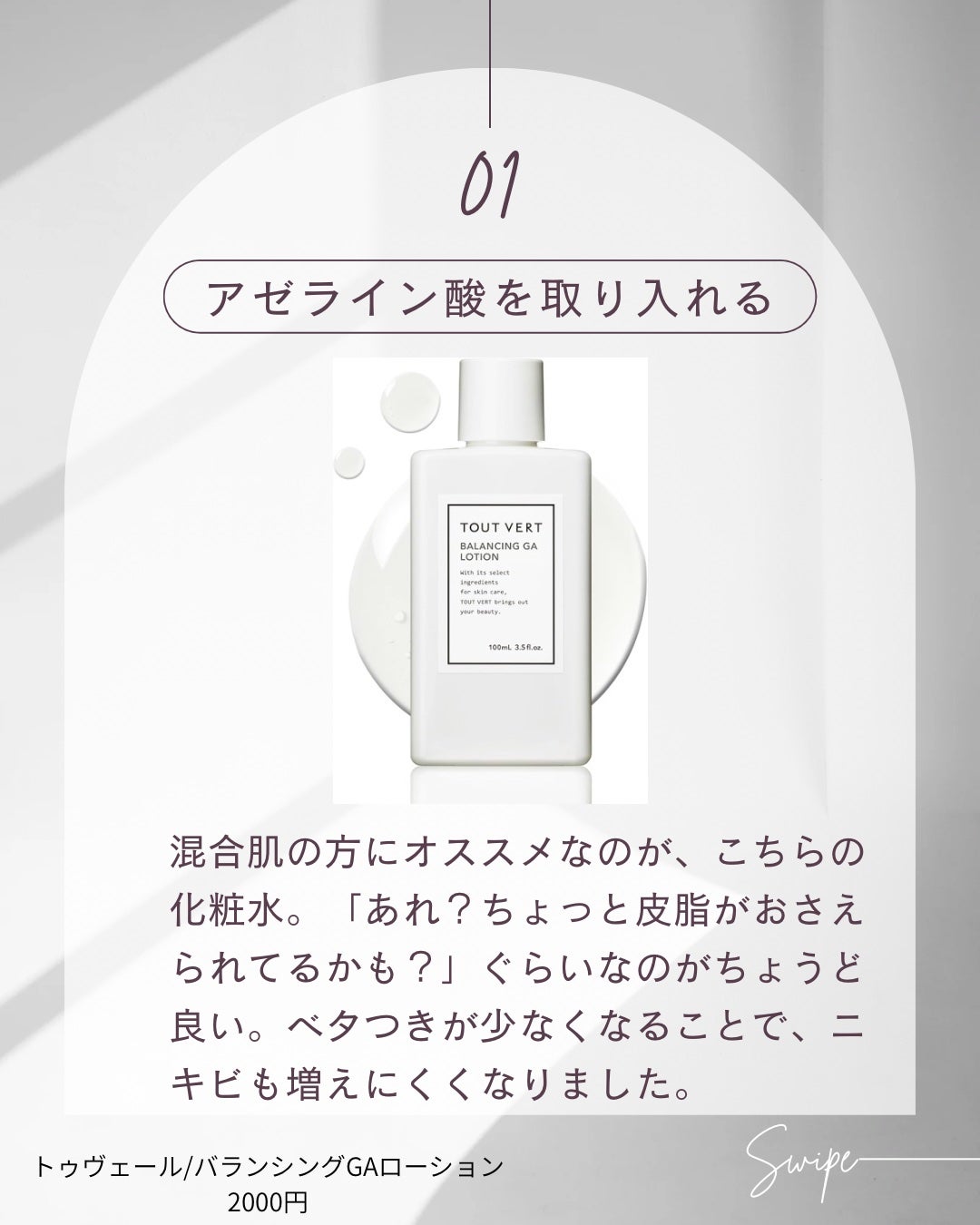 ペアアクネクリームW(医薬品)/ペア/その他を使ったクチコミ(2枚目)