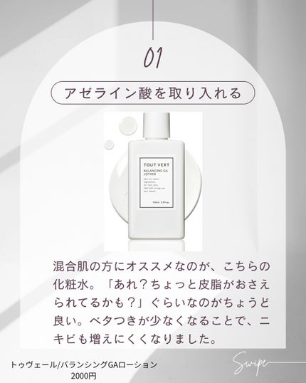 AGE-R ブースタープロ/MEDICUBE/美顔器・マッサージを使ったクチコミ(2枚目)