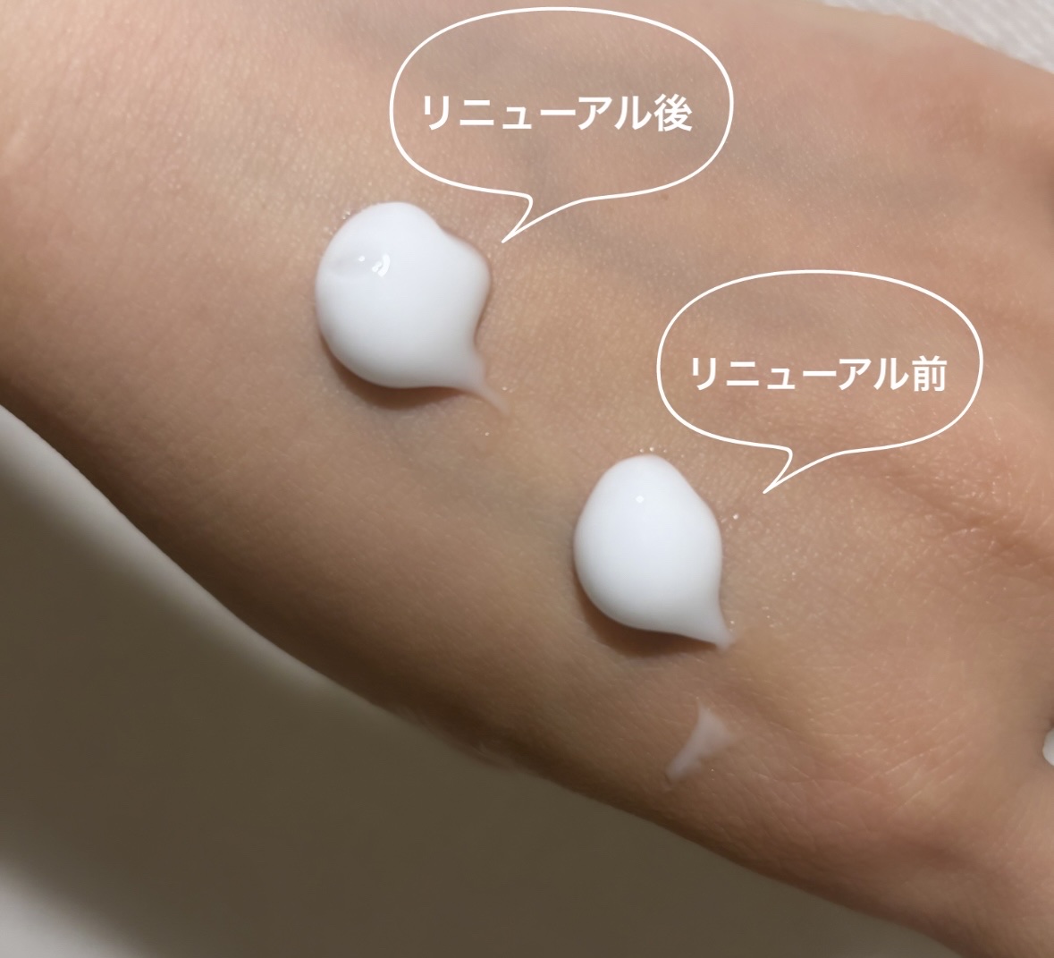 ミノン アミノモイスト モイストチャージ ミルク/ミノン/乳液を使ったクチコミ（2枚目）