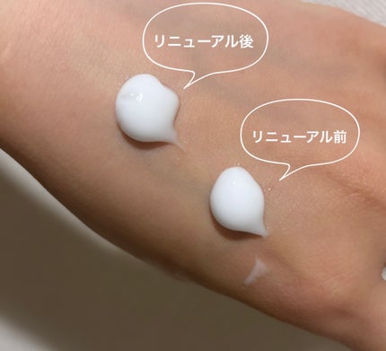 ミノン アミノモイスト モイストチャージ ミルク/ミノン/乳液を使ったクチコミ(2枚目)