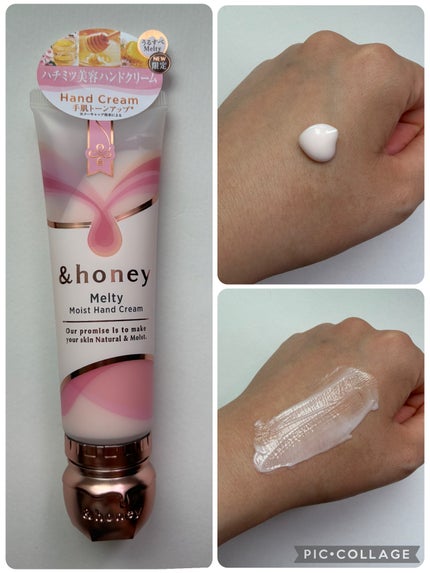 アンドハニー メルティモイスト ハンドクリーム/&honey/ハンドクリームを使ったクチコミ(1枚目)