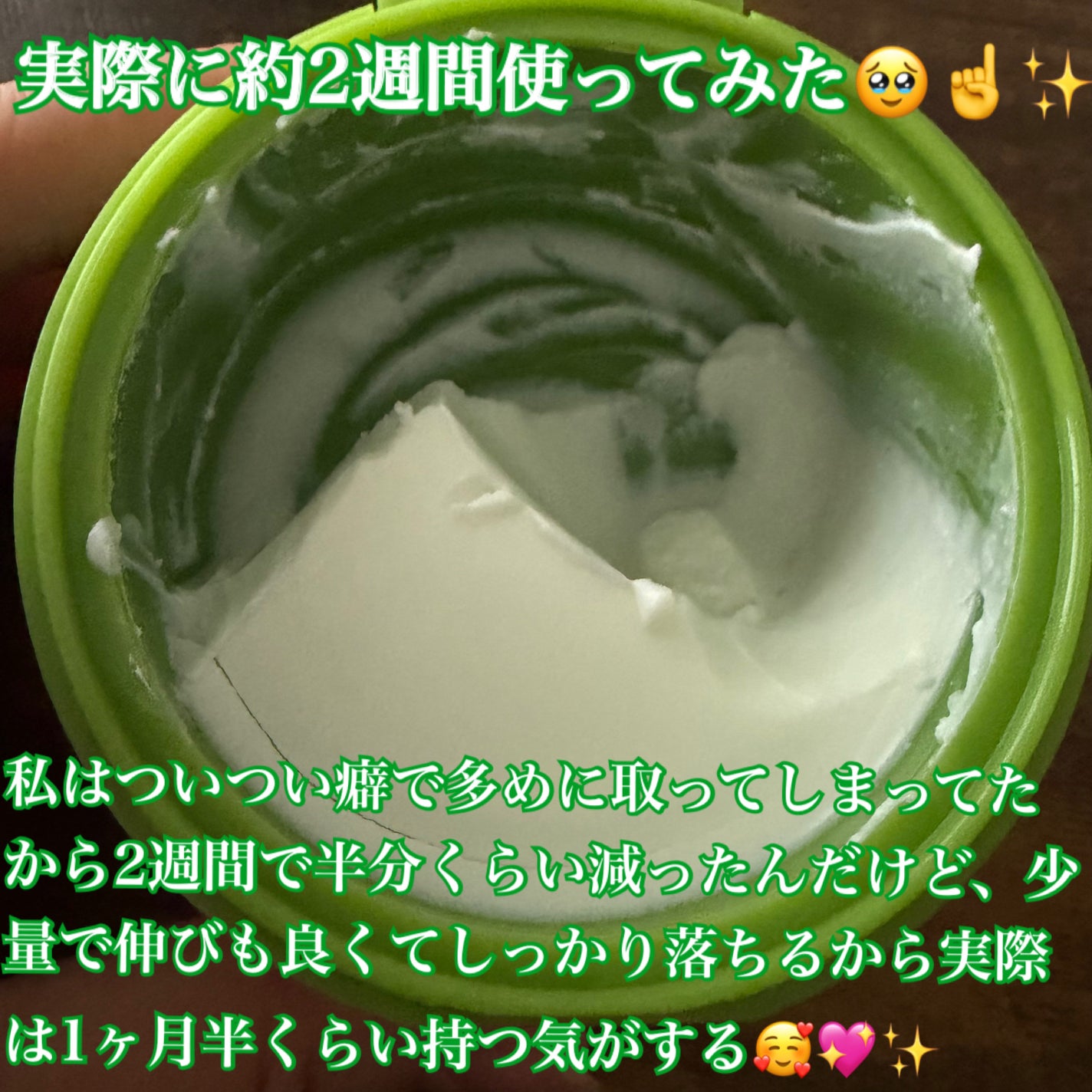 緑豆毛穴クレンジングミルクバーム/beplain/クレンジングバームを使ったクチコミ(3枚目)