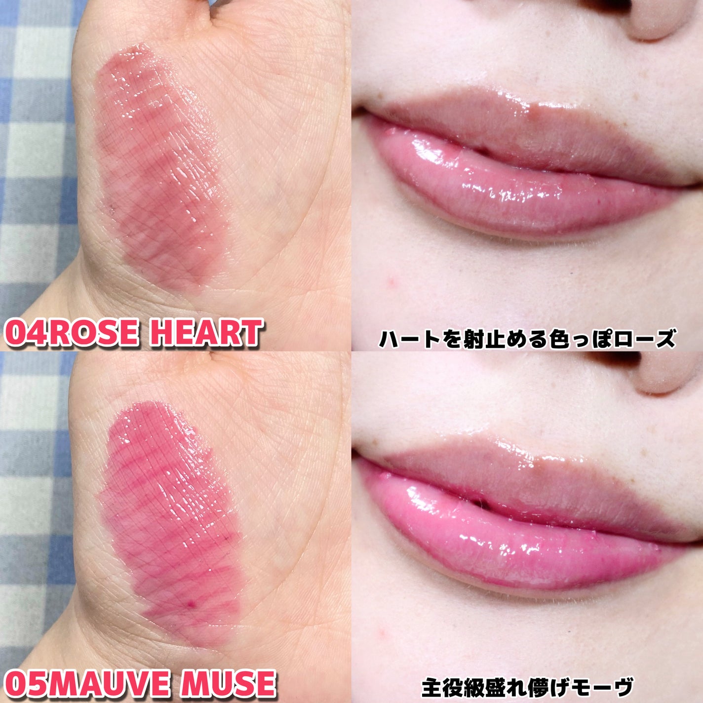 ボリューミングカラーグロス/CandyDoll/リップグロスを使ったクチコミ(5枚目)