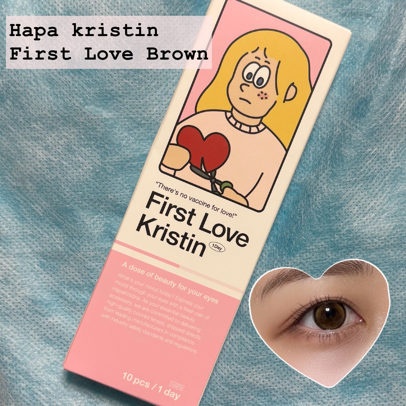 First Love Kristen/Hapa kristin/カラーコンタクトレンズを使ったクチコミ(1枚目)