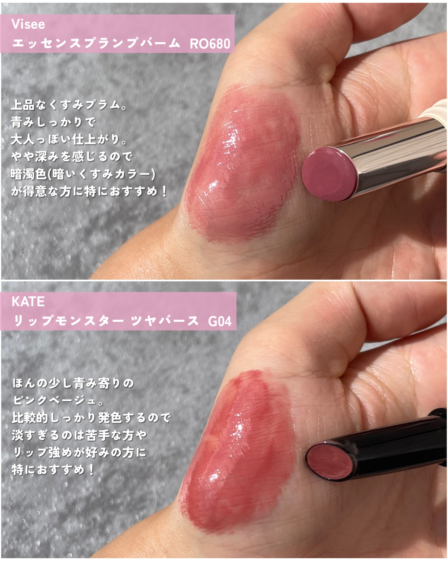 ボンディンググロウリップスティック/Laka/口紅を使ったクチコミ（3枚目）