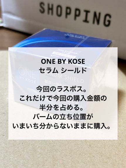 DHC マルチビタミン/DHC/美容サプリメントを使ったクチコミ(6枚目)