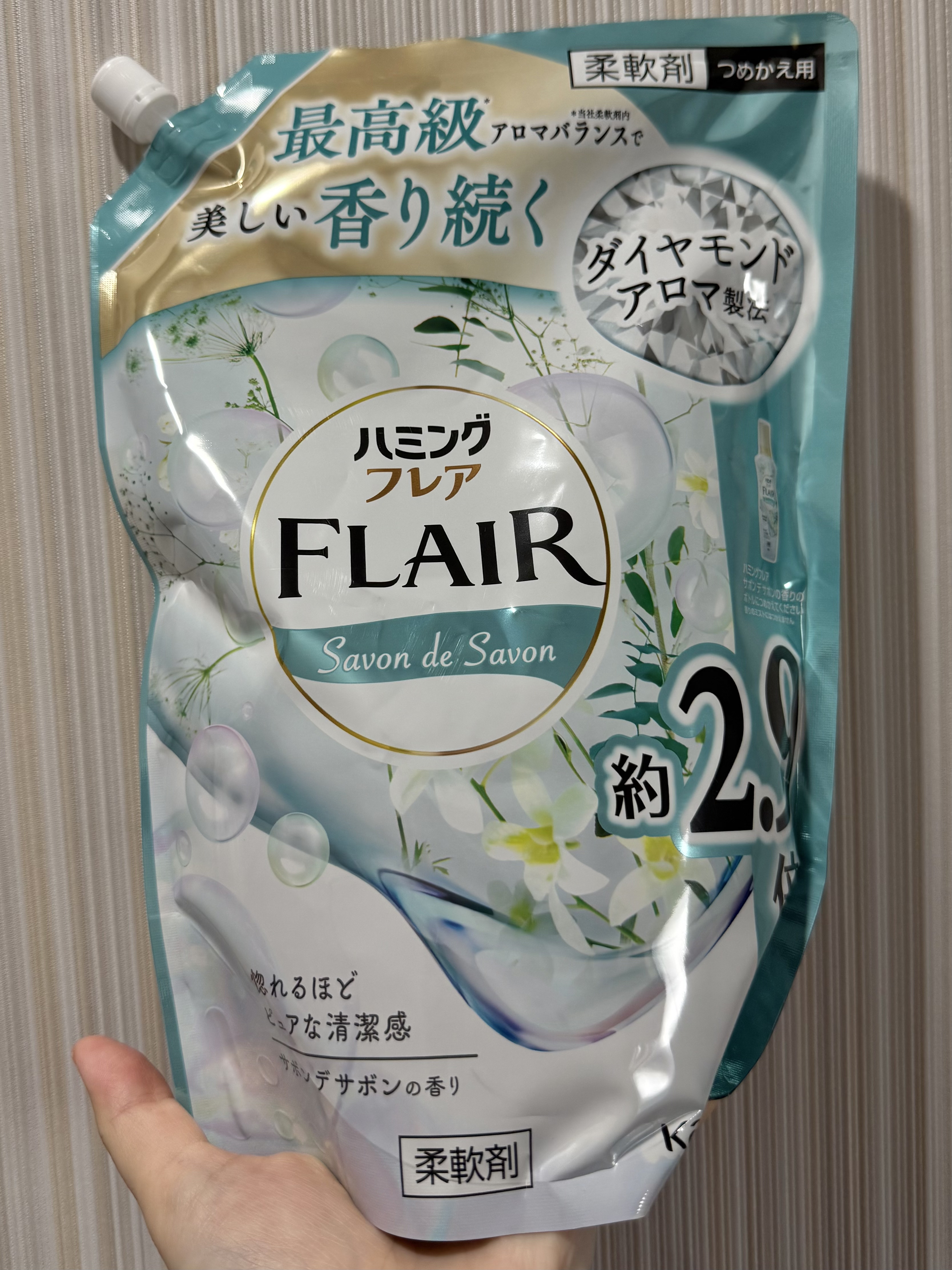 ハミング フレア フレグランス サボン デ サボンの香り スパウト 950ml/ハミングフレア/柔軟剤を使ったクチコミ（1枚目）