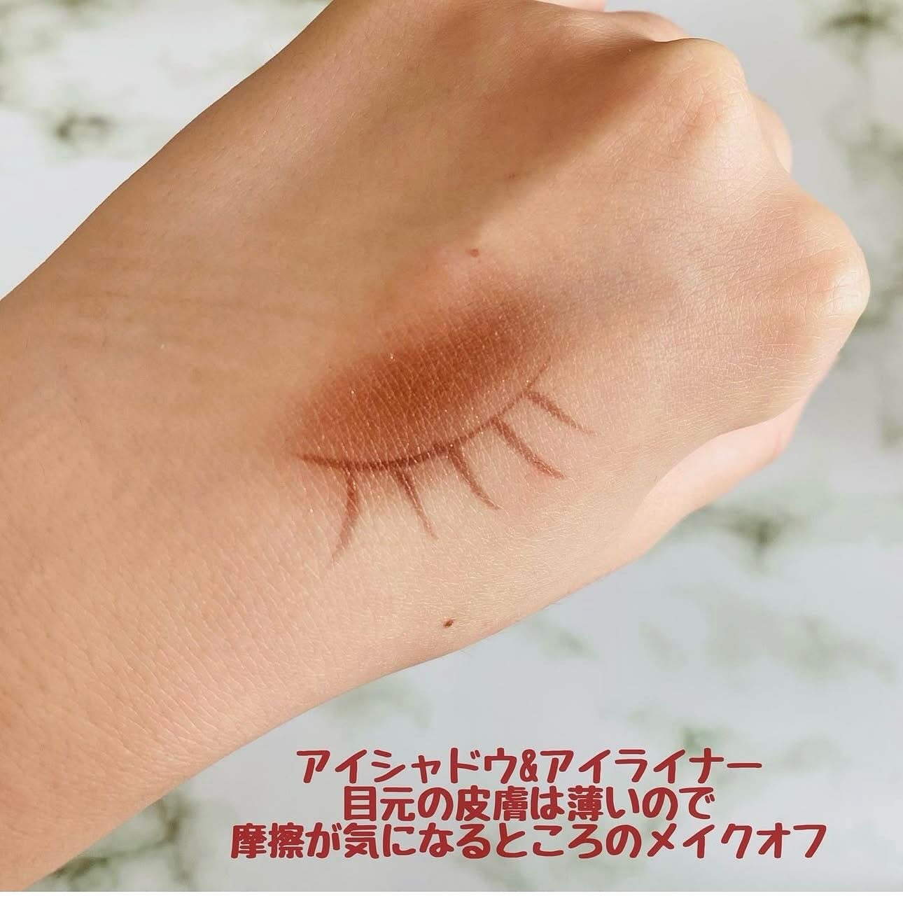 メイク落としオイル/カウブランド無添加/オイルクレンジングを使ったクチコミ(2枚目)