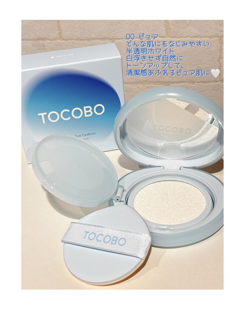 ブラーフィニッシュサンクッション/TOCOBO/日焼け止めパウダーを使ったクチコミ（2枚目）