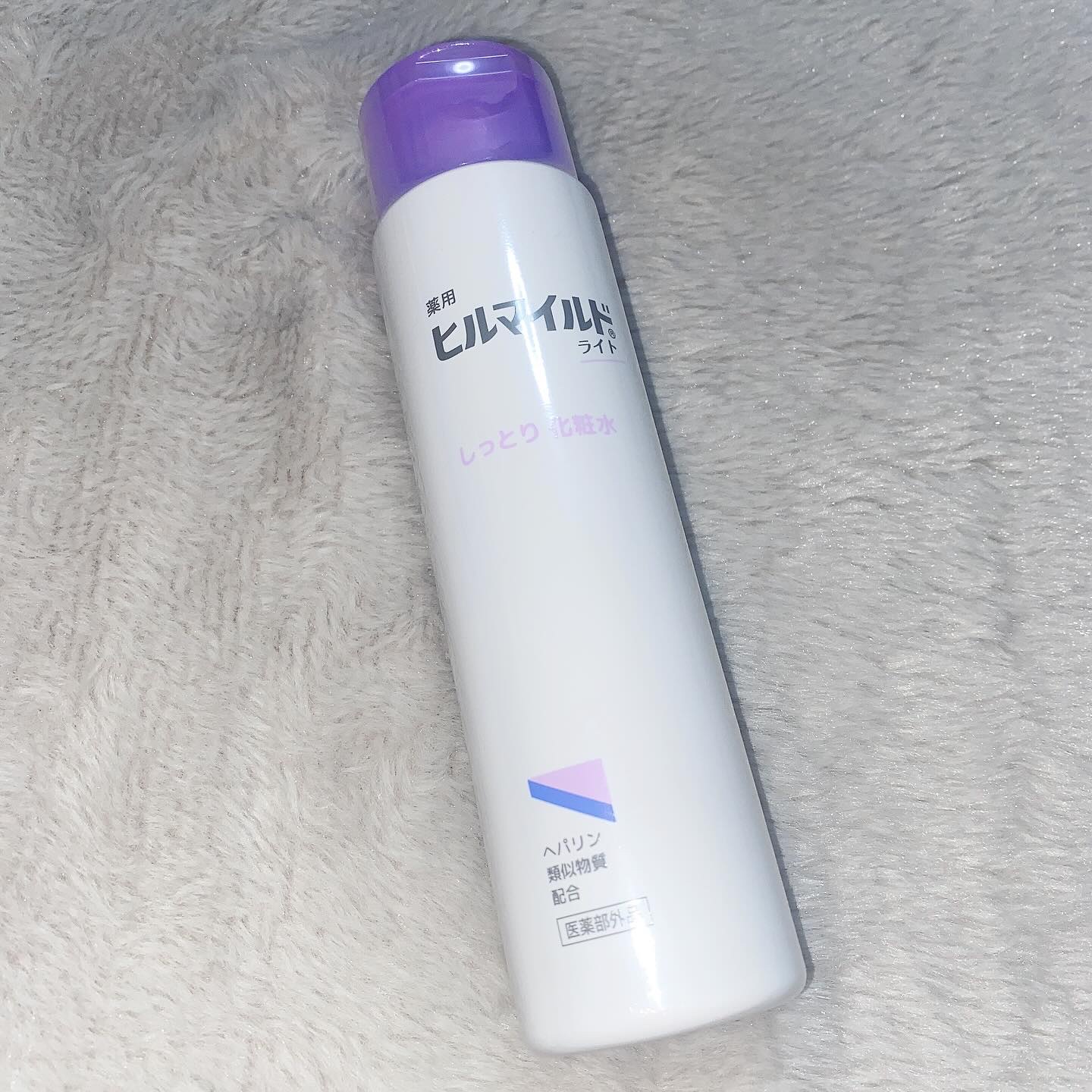 ヒルマイルドライトしっとり化粧水/健栄製薬/化粧水を使ったクチコミ（1枚目）