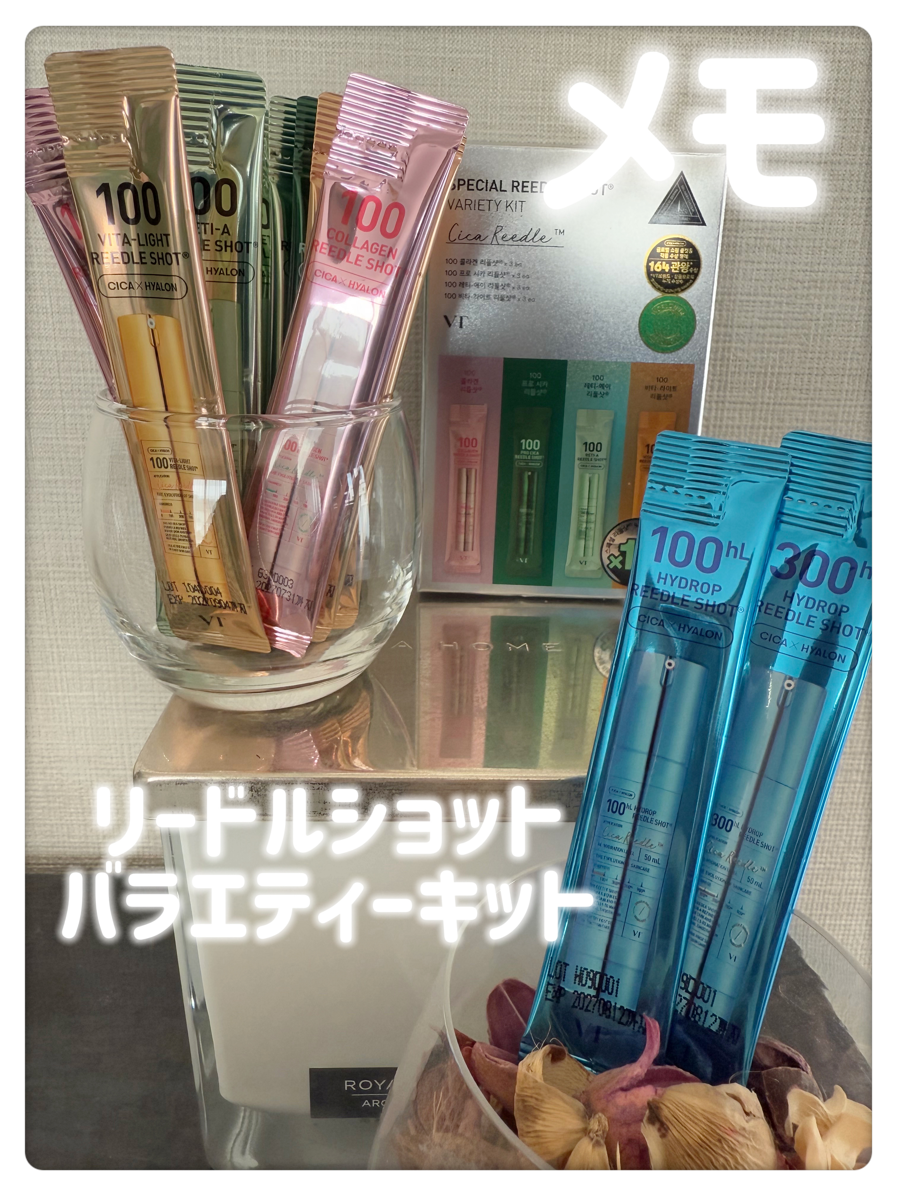 コラーゲンリードルショット100/VT/ブースター・導入液を使ったクチコミ（1枚目）